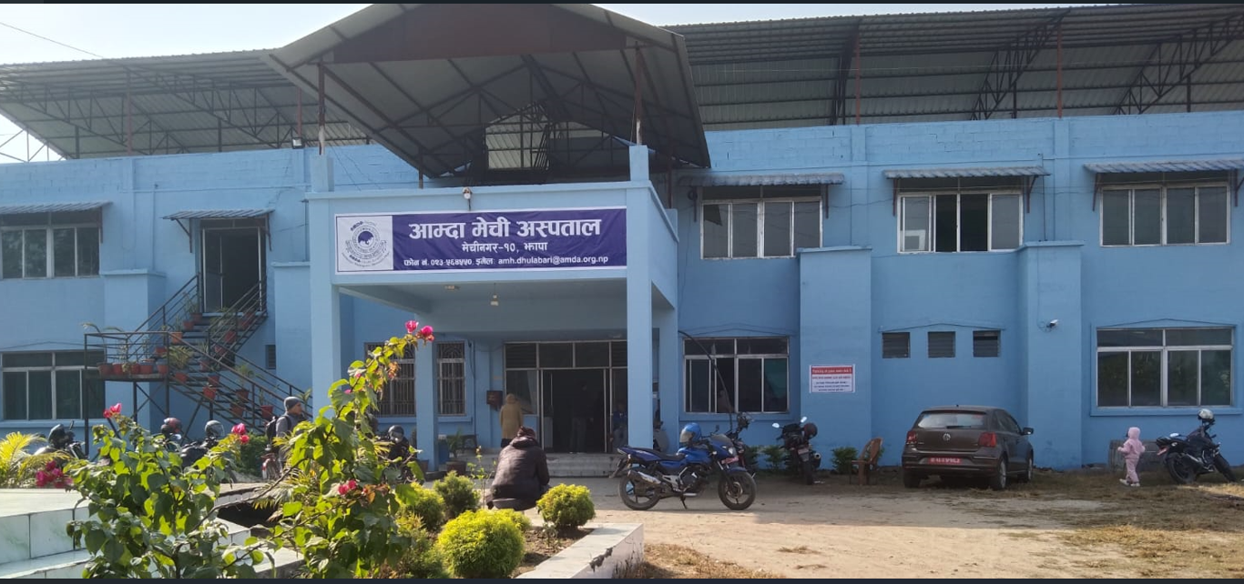 AMDA Mechi Hospital, Dhulabari, Jhapa